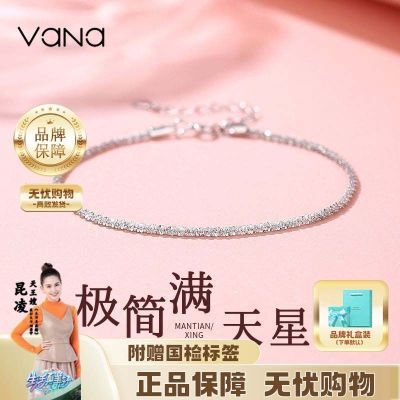 ���ڲ�����VANA��������������ŮS925���������괺���������������Ů���� 76Ԫ