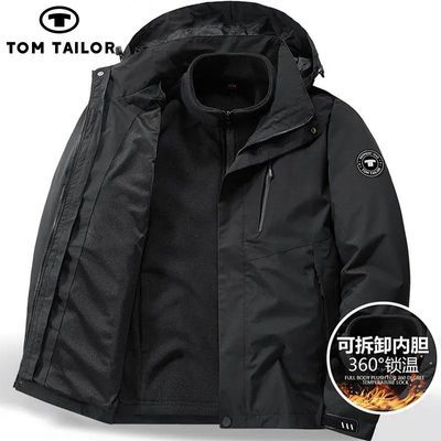 ���ڲ�����TOM TAILOR�¿�����һ��װ����»������ɲ�ж����ץ���ڵ����� 210Ԫ