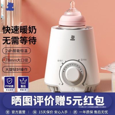 ���ڲ�����SnowBearС����ů������ƿ�����������̴�ĸ�鱣��ר�ùٷ�ů��CP 65.4Ԫ