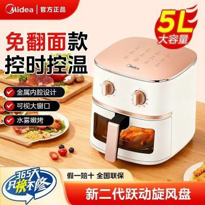 ���ڲ��������Ŀ���ը������5�����Ӵ��ڲ��÷���ը���ۿ�˫������5089-pro 299Ԫ