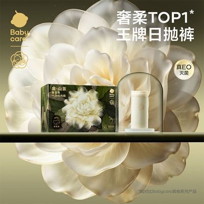 ���ڲ�����Babycareɽ��һ�����ڿ㴿��Ů�в��������Ӵ������������ϴ���� 53.65Ԫ