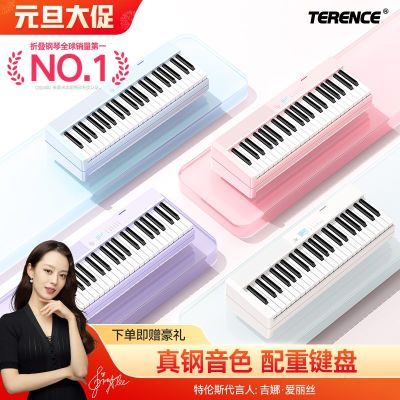 ���ڲ���������˹V30Pro��Яʽ�۵�����רҵ���ó�ѧ�߳���88���־����Ӹ��� 752.1Ԫ