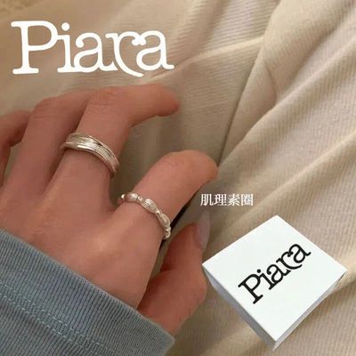 ���ڲ�����PIARA��Ʒ������Ȧ��ָŮ2025С�����ݸ߼��пɵ��ڰٴ�ʳָ�� 28.8Ԫ