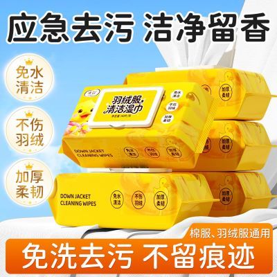 ���ڲ�������Ӧ��ȥ�ۡ���Ʒ�����޷����ʪ����Чȥ��������ϴȥ�ո�ϴ�� 7.57Ԫ