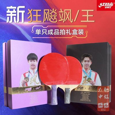 ���ڲ�������ƷDHS��˫ϲ��ӱɯ�����ճ�Ʒ��ƹ���Ŀ��������ͬ��ս�� 759Ԫ