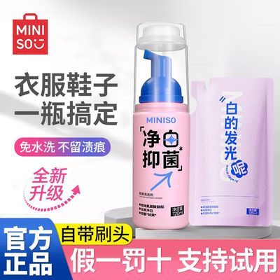 ���ڲ�����������ƷЬ����ϴ��ȥ������ȥ��ϴЬ����������޷���ϴ�� 17Ԫ