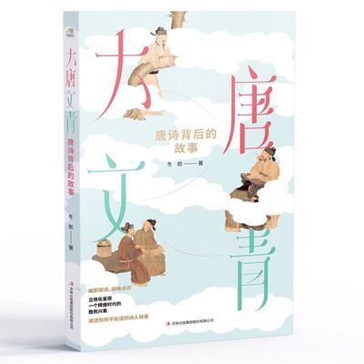 ���ڲ�������������:��ʫ����Ĺ��� ����������֪����ʫ�˹��� �����Ķ��� 12.3Ԫ