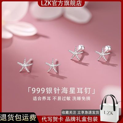 ���ڲ�����LZK��ƷС�ɺ��Ƕ���999�������뾫�°ٴ�߼�����Ů����������� 26.7Ԫ