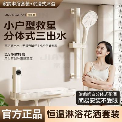 ���ڲ�����������ԡ��ԡ������װ�޶�����ú���ϴ����ͷ���׾�ͭ��ѹ��ԡ�� 123.8Ԫ