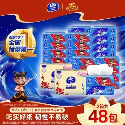 ���ڲ�������������¡�ά�������߸2��������ֽ3��100��M������ͽ�ֽ���� 34.6Ԫ