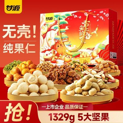 ���ڲ������������޿Ǽ������Դ����������1329g���������������Ʒ 39.79Ԫ