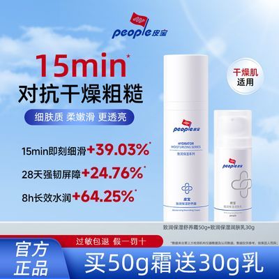 ���ڲ��������ٷ���Ʒ��Ƥ����������˪ �滺��ʪ�޻���Ƥ˪��ˮ��˪Ů�� 99Ԫ