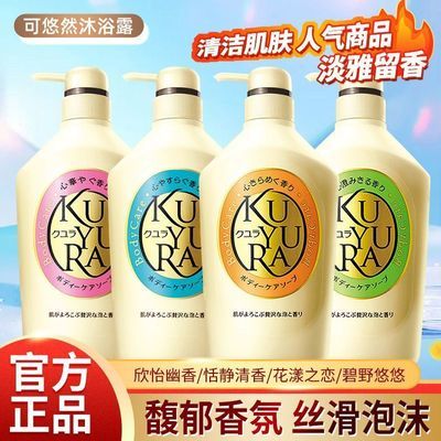 ����Ȼ��ԡ¶������Ů�׳�ϴ������ԡ��550ml 27.99Ԫ