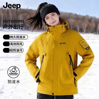 ���ڲ�����JEEP���ճ���¼Ӻ���籣ů�������׵�ɽ������һ����ˮ�п���װ 700Ԫ