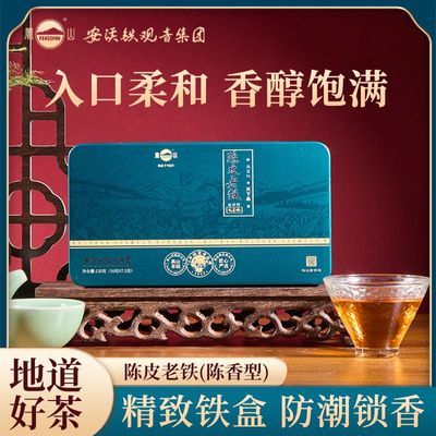 ���ڲ�������ɽ�谲Ϫ�����������Ͳ�Ҷ��Ƥ��������С�����������Լ���120g 83Ԫ