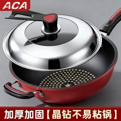 ���ڲ�����ACA���겻ճ�����˹��������õ��¯ƽ�׹�������ͨ��ȼ������� 31.4Ԫ