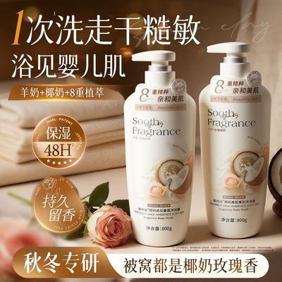 ���ڲ�����ά��˿ɽ������ԡ¶����ʪ�����۷��滺�ºͳ־�������ԡ��Һ 37.4Ԫ