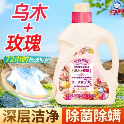 ���ڲ�������è��԰��ն�����ľõ��ϴ�����ྻ����ȥ�۳����־�����3kg 28.8Ԫ