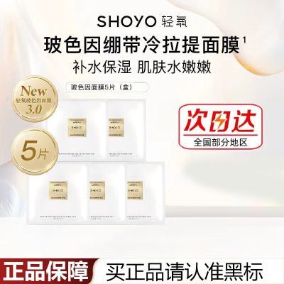 ���ڲ�����������ɫ����վ�����Ĥ��ˮ��ʪ�����־ò�ˮ��ʪ����������Ĥ 15.9Ԫ