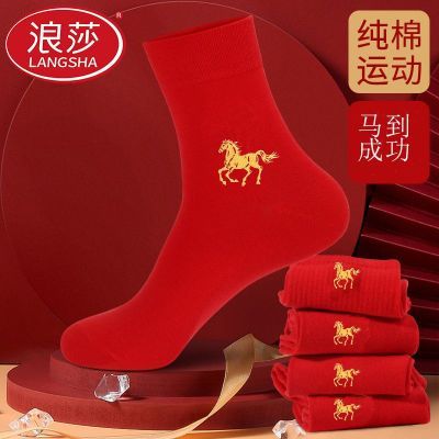 ���ڲ�����[��ɯ]��������Ӵ��������ɫ��Ů��������Ф��������Ͳ�����ﶬ 6.7Ԫ