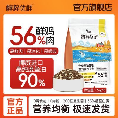 ���ڲ������������ʶ�������Ų����������è��ȫ�۸ߵ���Ӫ���������èͨ�� 96Ԫ