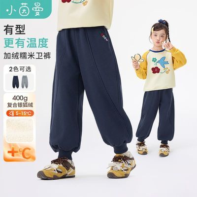 ���ڲ�����С����ͯװŮͯ�Ӻ�Ŵ��������ĸ����25�����д�ͯ�����ޱ�ů���� 84.46Ԫ