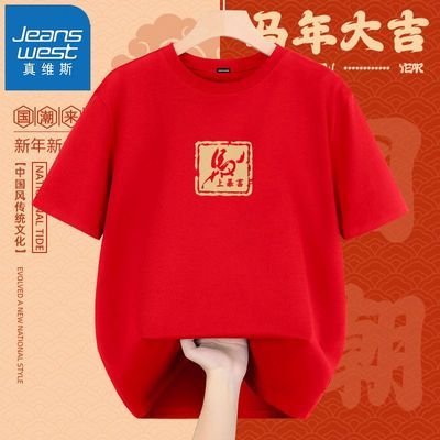 ���ڲ�������ά˹������ƺ�ɫ���޶���2026�����·���ʿ����ս�ۿɶ������� 29.99Ԫ