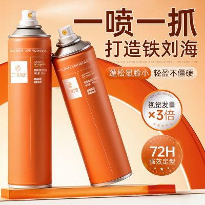 ����ħ�������ɶ��������������㱣ʪǿ���ɽ�����Ħ˿��Ůʿѧ�� 29.8Ԫ