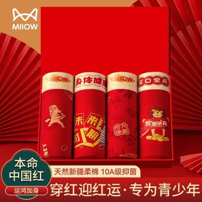 ���ڲ�����è��������������ɫ�ڿ㱾����2026���޿���ͯ�д�ͯ�Ľ�ƽ�Ƕ̿� 37.5Ԫ