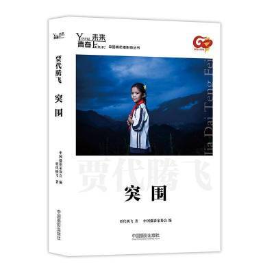 ���ڲ���������ͻΧ�ִ��ڷ��й���Ӱ�������鼮 19.8Ԫ