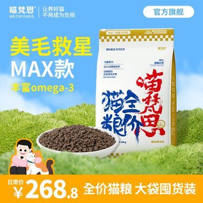 ���ڲ�����������㡿����˼è���ߵ�����è��èȫ�׶�ͨ��ȫ��è��12�� 195.5Ԫ