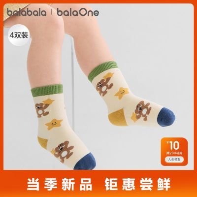 ���ڲ������������� balaOne �������� ����ëȦ���� ��ů��˫װ 34.1Ԫ