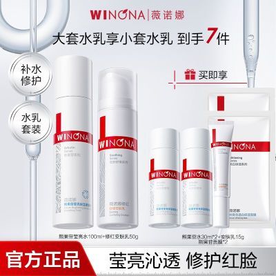 ���ڲ�������Ө���޺졿ޱŵ���޺�ˮ�黤���� �ܹ����޺��滺��ʪ���ƺ��� 153Ԫ