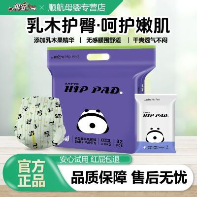 ���ڲ������������̳���èϵ�����¡�͸������Ӥ��ֽ�����������ѡ��ʪ 29.9Ԫ