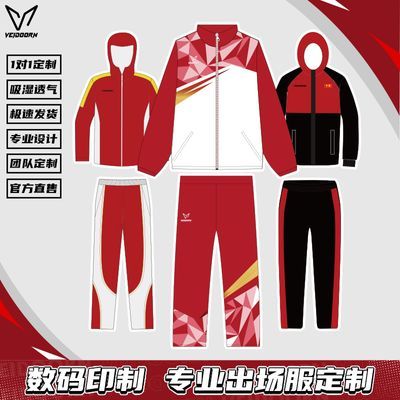 ���ڲ��������ɶ��ơ�ά����������װ�������������Ŷӷ��˶�����ѵ�������� 198Ԫ