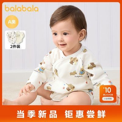 ���ڲ�������������Ӥ��������˯������Ӥ����������2025�¿�����װ���ȿɰ� 48.9Ԫ