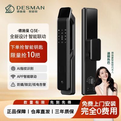 ���ڲ�������ʩ��С��Q3������������������ȫ�Զ���������ָ����������Q3E 702.9Ԫ