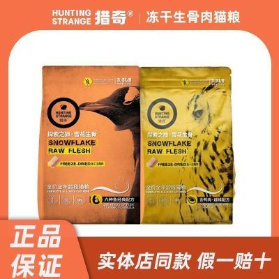 ���ڲ���������è��ѩ������������ϵ��������Ѽ��Խ���䷽ȫ�׶�è��8kg 100.99Ԫ