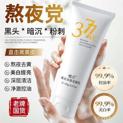 ���ڲ�����ֲ��377������߽����鵭���������������ɫϴ��������ͷ 25.3Ԫ