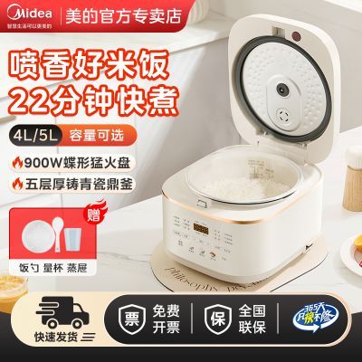 ���ڲ��������ĵ緹�Ҽ�������ԤԼ3-10����ɿ�����ճ�ڵ�4L5L�緹��ȫ�� 281Ԫ