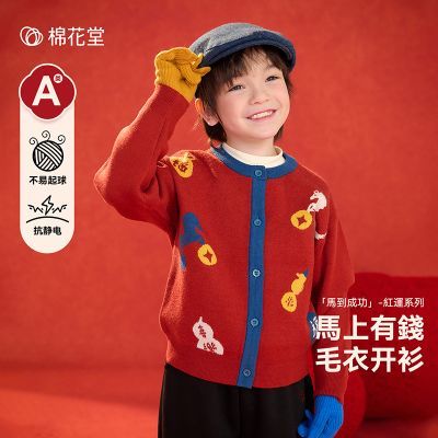 ���ڲ������޻��ö�ͯ��ɫë����ͯ�Ӻ���֯��Ůͯ���걣ů������ɫ������� 84.8Ԫ