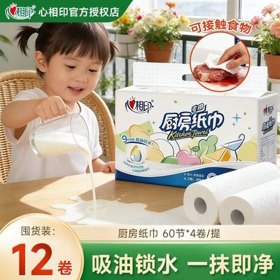 ���ڲ�������������¡�����ӡ60�����ֽ��XL�����Ӻ�������ˮֽ����ֽ 39.9Ԫ