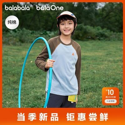 ���ڲ�������balaOne����������ͯװ��ͯ����t����Ůͯ2026�����¿���ٸ� 59.9Ԫ