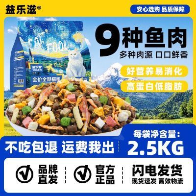 ���ڲ�����������9�����䷽è������עо�����ֶ��ɳ�è��èȫ�׶�ͨ��è�� 36.9Ԫ