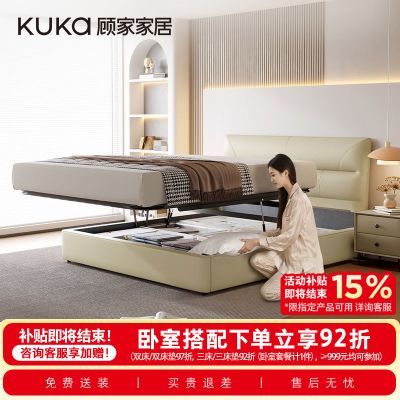 ���ڲ������˼ҼҾ��ִ���Լͷ��ţƤ����˫�˴���Ƥ��8227 2378.99Ԫ