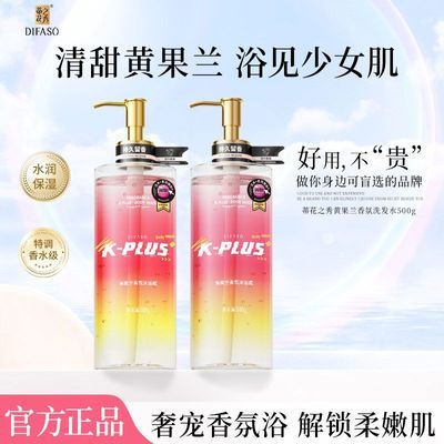 ���ڲ������ٻ�֮����ԡ¶��������ԡ��ˮ��ϸ����ͱ�ʪ�۷��־�������ԡҺ 37.9Ԫ