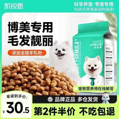 ���ڲ���������˼��������ר����Ȯ��Ȯר������ë�������С��Ȯר��9�� 88Ԫ