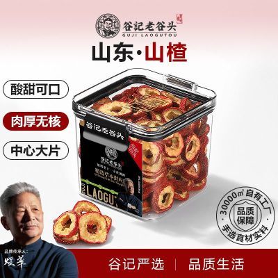 ���ڲ������Ϲ�ͷɽ�160g�ɻ�������Ƭ�޺�����Ȧɽ�Ƭ�ɼ�ʳ��������ˮ 50.5Ԫ