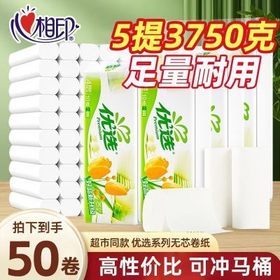 ���ڲ���������ӡ��ѡ��ֽ��о��������ֽ����ֽ���Ӻ��ֽ��ֽʵ�ݾ�Ͳֽ 34.2Ԫ