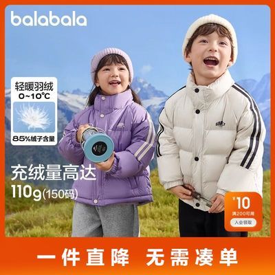 ���ڲ���������������ͯ���޷���ͯ����ͯװŮͯ�����д�ͯ���챣ů�������� 154.2Ԫ